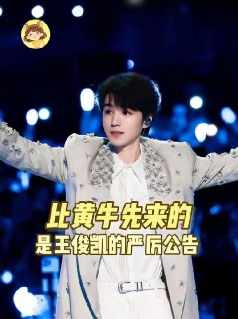 王俊凯把小螃蟹照料得格外用心