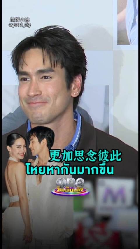 nadech称必须提升自己配得上最漂亮的妻子，分享婚后感受