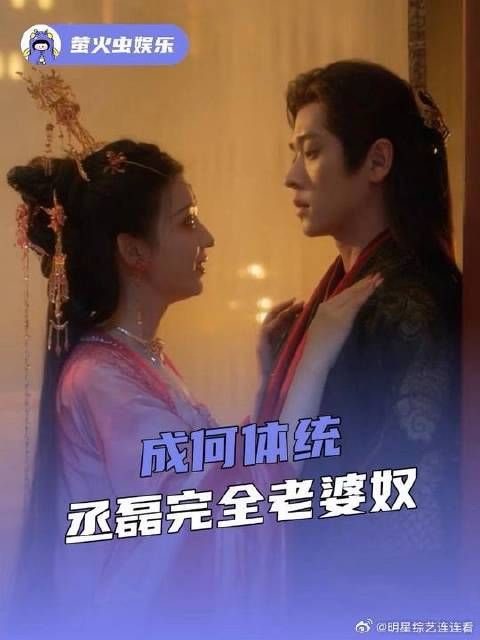 夏侯澹：老婆三分钟没理我了她是不是不爱我了