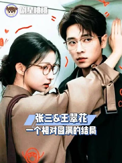 原来澹总穿回初中生后还去找过庾姐啊