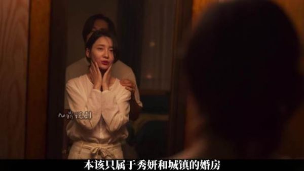 女子被困镜后目睹婚房背叛，靠发霉泡面维生