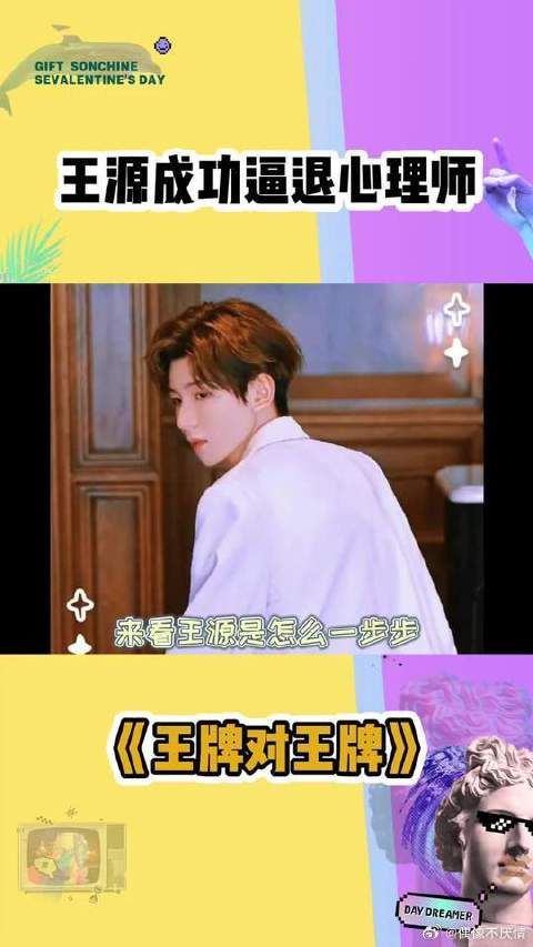 成功逼退心理师，不愧是可爱的“刚哥”