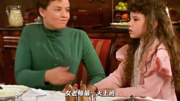 当全世界都在哄她，只有这位老师用巴掌教会她该如何站立—完整版