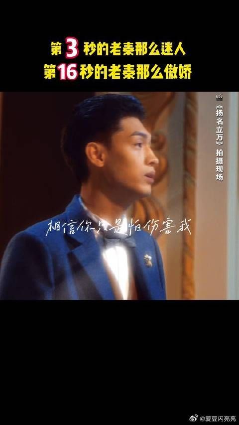 深情正直小萌新vs傲娇哼哼秦霄贤