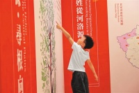 “河洛连香江”主题展览在香港启幕