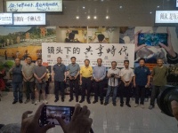 “镜头下的共享时代”王剑摄影作品展在济南开展