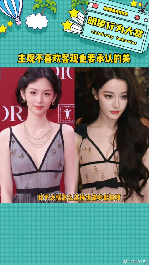 百花齐放的美怎么你了！迪丽热巴娱乐评论大赏