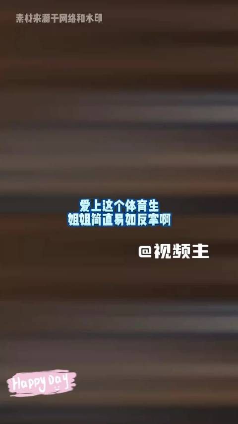 迪丽热巴卫衣短裤造型清爽，少年感十足