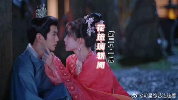 花琉璃父母发现，太子喜欢花琉璃，不想让他们见面