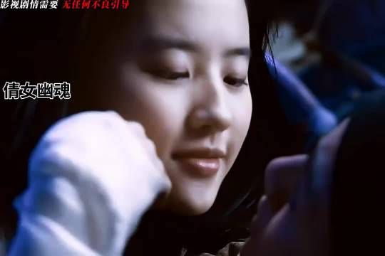 如果小倩这样对我，我宁愿被小倩吃，我也愿意