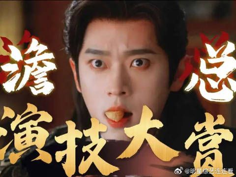 你以为是张三在演夏侯澹，实际上他早已成为夏侯澹