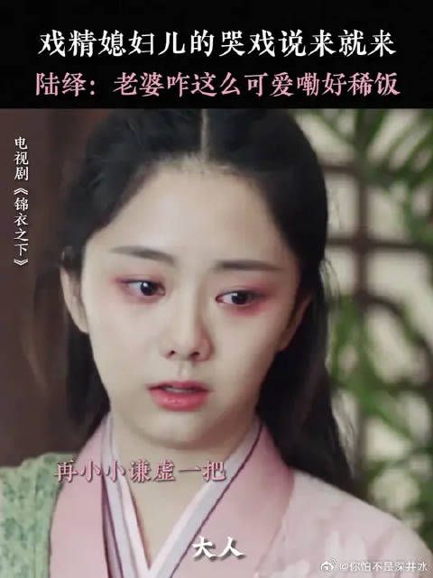 她在玩闹他在偷笑谁说这不好磕！