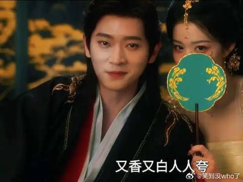 夏侯儋和庾晚音发现第三名穿越者竟是谢泳儿