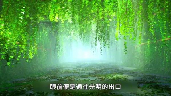 男子潜入杀人犯大脑迷宫救爱人