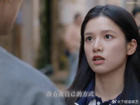 不只是满不在乎，苗靖的回应让他燃起希望
