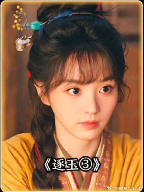 谢征得知长玉是个杀猪匠！做了一夜噩梦！