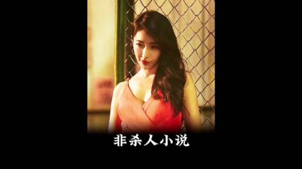 犯罪 一集一个命案系列，看着太上头了