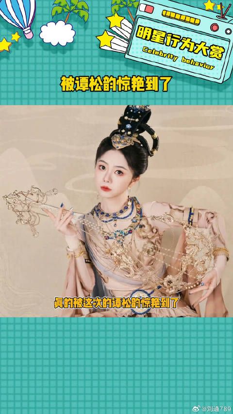 不得不说，娃娃脸是真的很抗老了 娱乐评论大赏