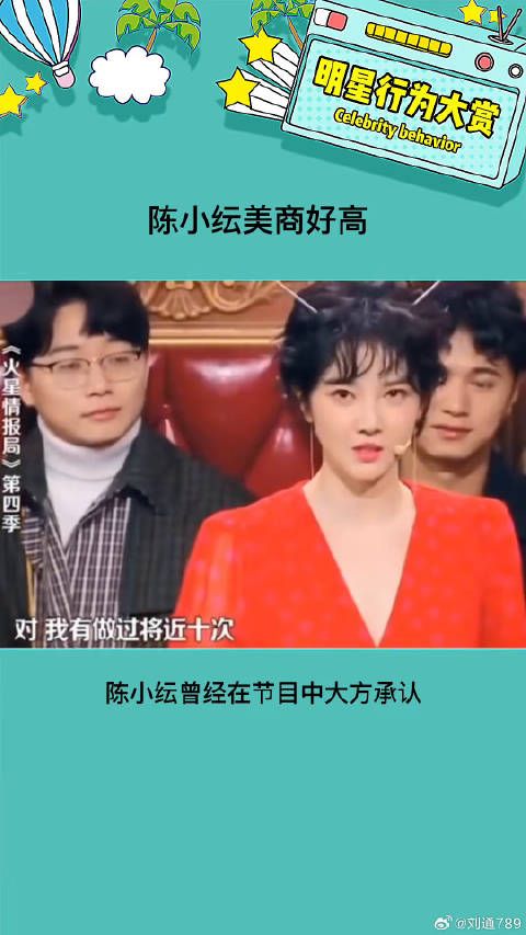 不得不说陈小纭的美商真的很高，现在真的好漂亮啊 陈小纭美商好高