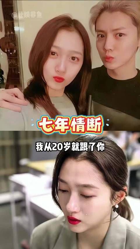 关晓彤七年前春晚路透曝光，眼肿剪发藏情绪