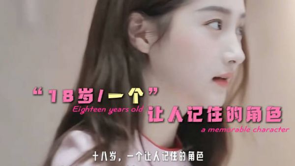 关晓彤停生日祝福后一年连拍5部戏