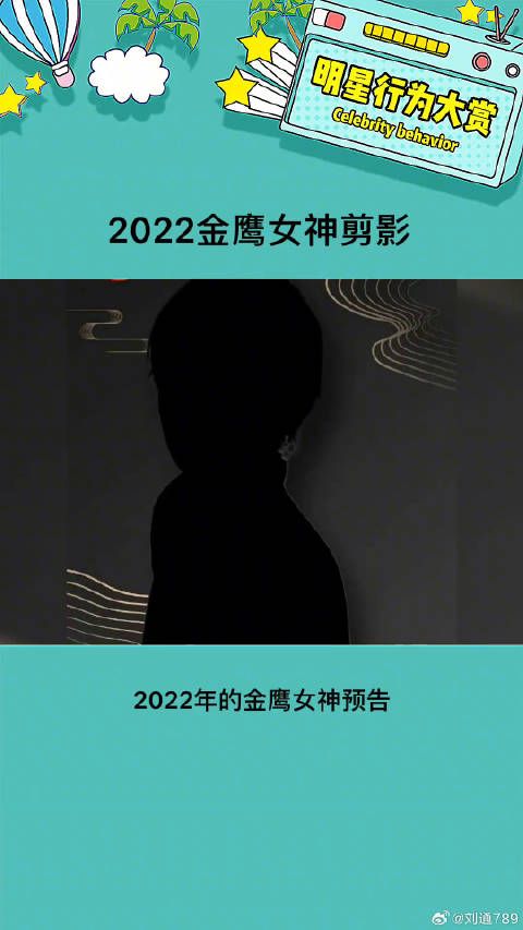 不过正经的说，这个长头发的好像谭松韵呀 刘浩存 微博VC计划