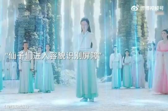 仙子参加仙考修改容貌被揭穿，结果女孩长相惊艳全场