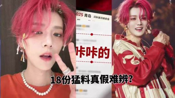 网红凌晨爆料鹿晗，关晓彤一年拍5部戏