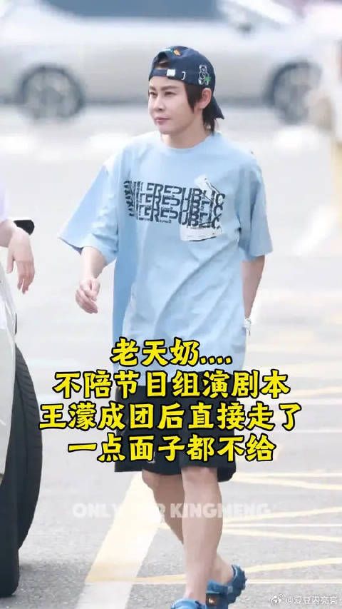 王濛缺席浪姐成团采访，直言赛制更改问题