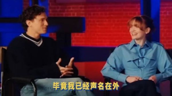 荷兰弟拒谈蜘蛛侠，开启屏蔽模式