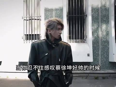 这才叫真正的顶流，打不倒的只会让他更强大