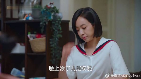 邻居讲儿子的经历，老牛吃嫩草，贺繁星对号入座了