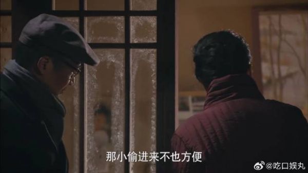 佟志帮开锁，文丽态度软下来邀请进屋，下秒却气得摔门