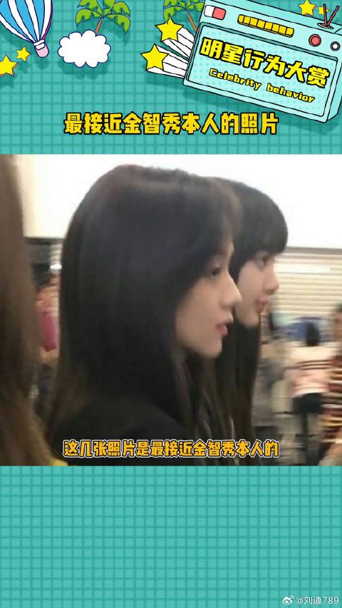 不上镜都这么美，现实中该有多美 娱乐评论大赏