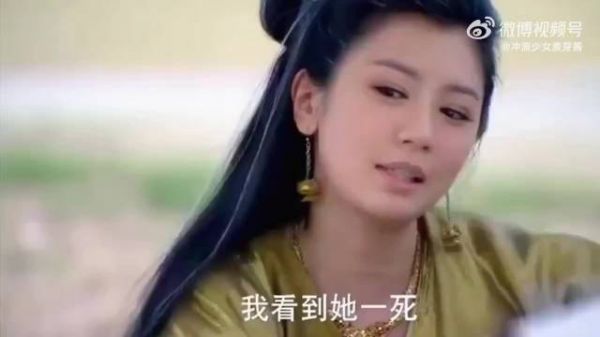 李秋水发现画中秘密，原来无崖子的心上人竟是自己的妹妹，可笑当了这么久替身