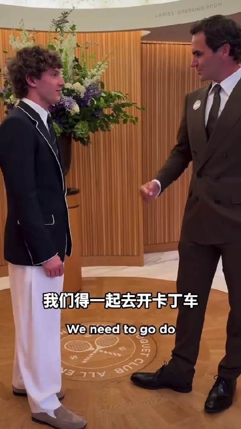 梅奔车手小Kimi温网打卡,见费德勒学单反