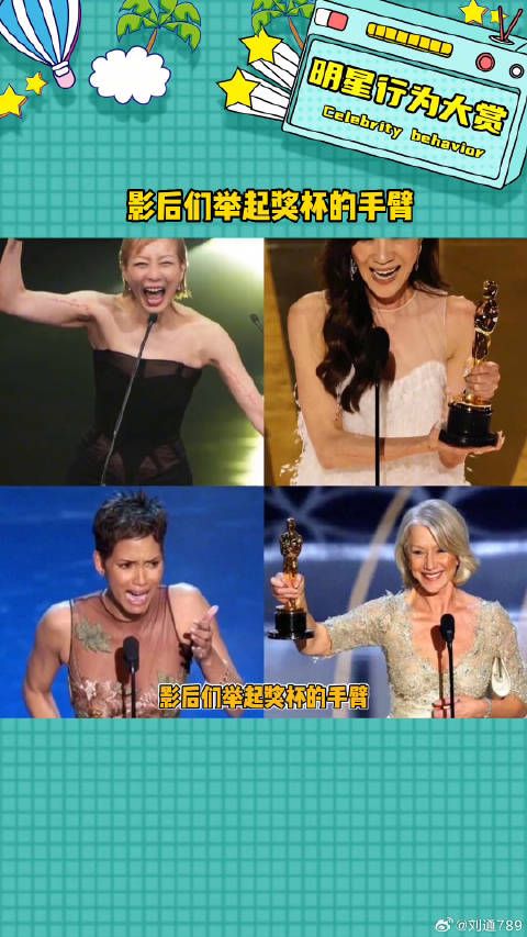 不一定要追求白幼瘦，丰腴的身材也性感白幼瘦 微博VC计划
