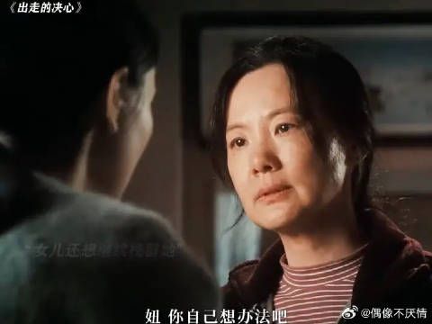 这一次，不为任何人，只为自己而活！