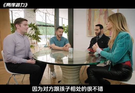 《高度潜力》第十集现内卷血案