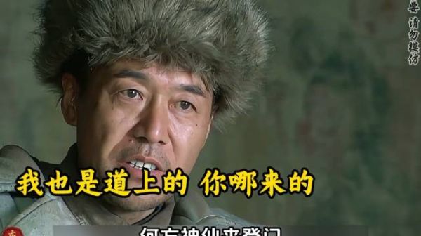 贼九准备干回老本行 结果碰上硬茬
