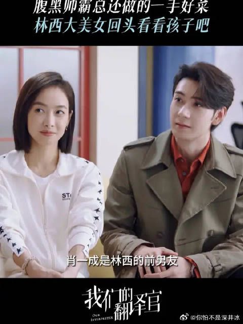 厨艺在手，林西我有