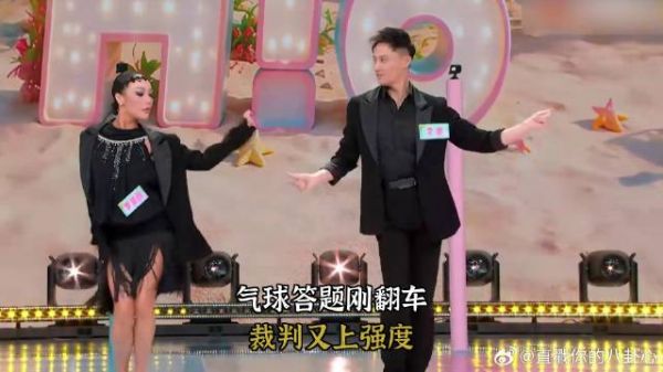 气球答题刚翻车，裁判又上强度