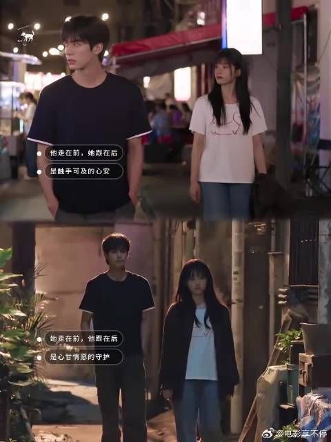 踩上你的影子，就约定永远一起
