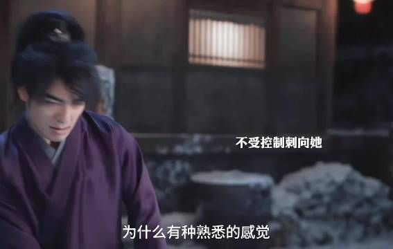 李沁陈昊森主演《七夜雪》姐弟相认片段曝光