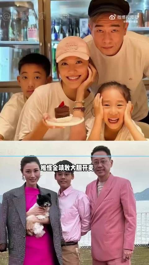 金靖谈基因强大，应采儿蒋勤勤印证遗传特点