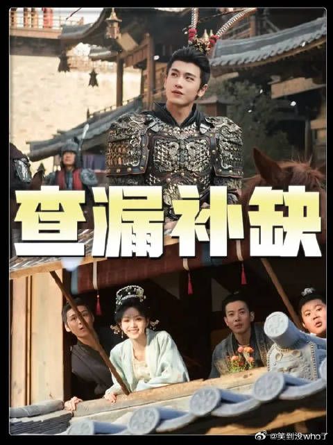 张凌赫田曦薇《逐玉》大结局揭秘谢征公孙鄞替身之谜