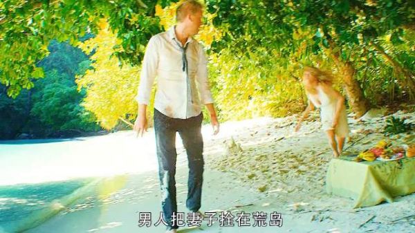 夫妻流落荒岛，竟然遇到了食人族