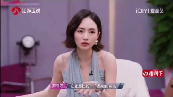 李宇春评薛之谦《霸王别姬》，坦言喜欢但难演绎