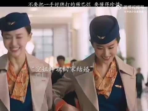 不要把一手好牌打的稀巴烂，要懂得珍惜当下