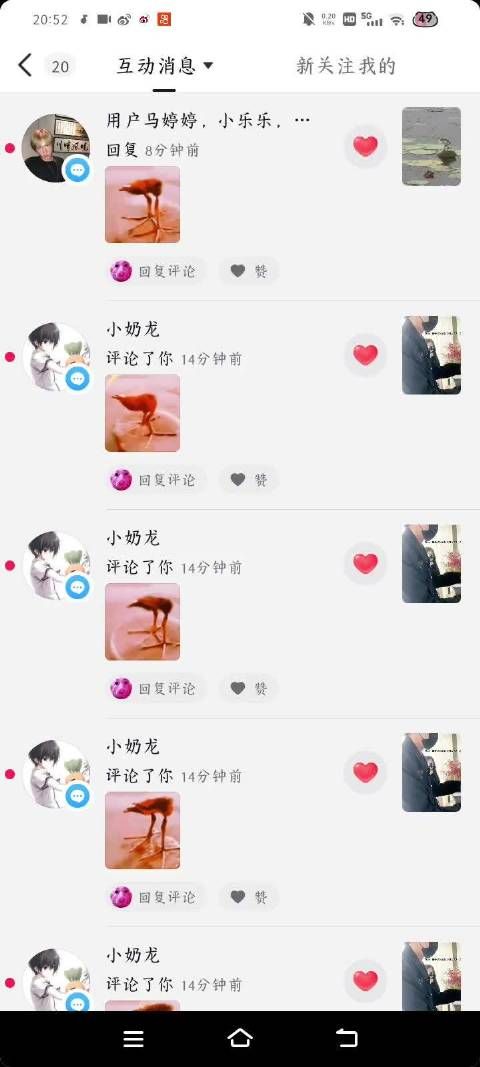 我的报应来了是吗？
